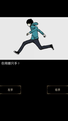 回梦之旅手机版图3