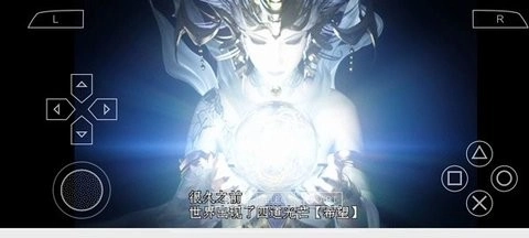 最终幻想零式手机版图3