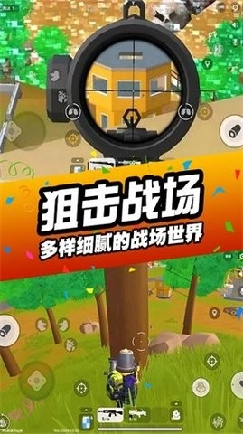 刺激吃鸡行动最新版图3