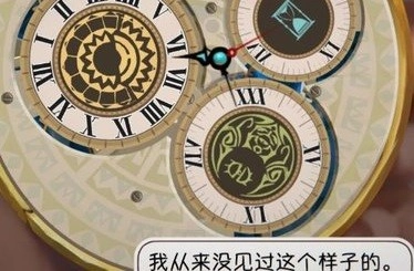 铸时匠官方最新版图1