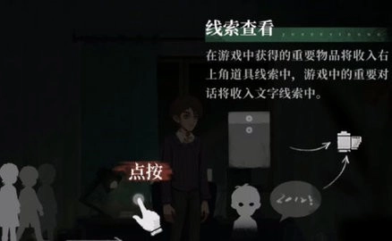 时无烬免费版图1