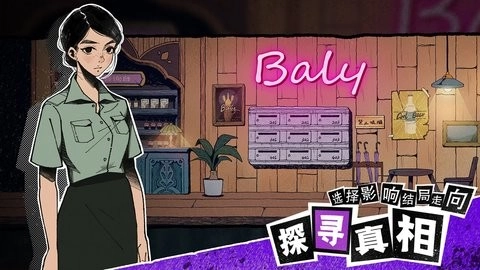 风筝最新版图1