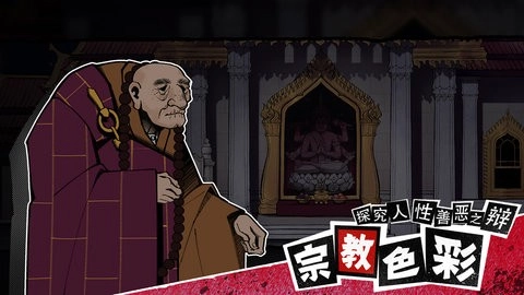 风筝最新版图2