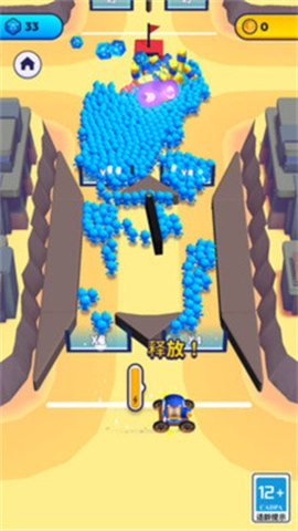 小兵冲不停(2)