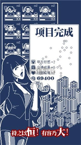建筑吧公司(3)