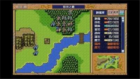 三国志英杰传安卓版