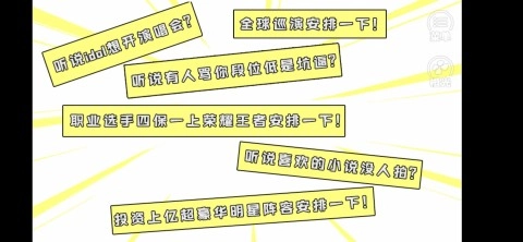 我真的超有钱(3)
