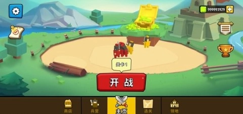 土地掠夺者之王正版下载