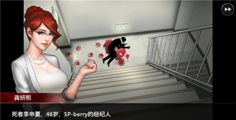 口袋侦探2图1