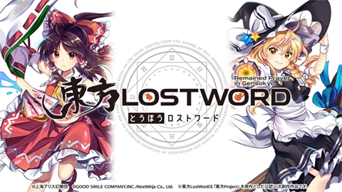 东方LostWord国际服图3