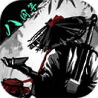 放置江湖安装包