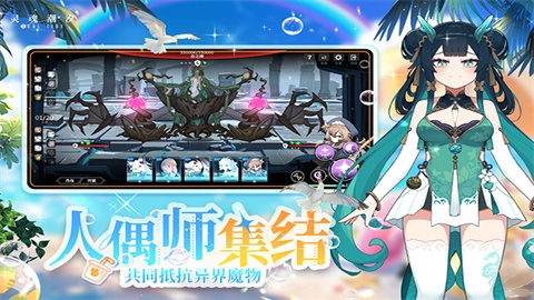 灵魂潮汐3