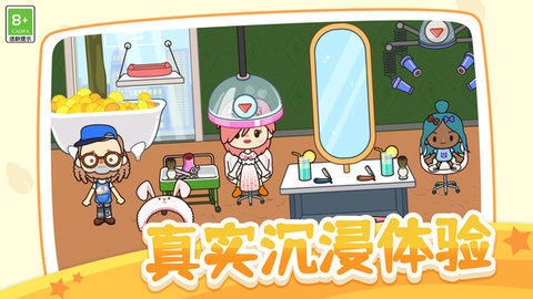 我的小村庄日记