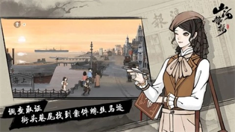 山河旅探(3)