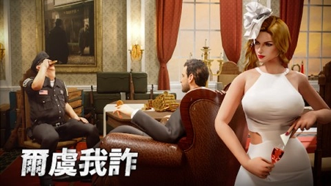 黑道风云(2)
