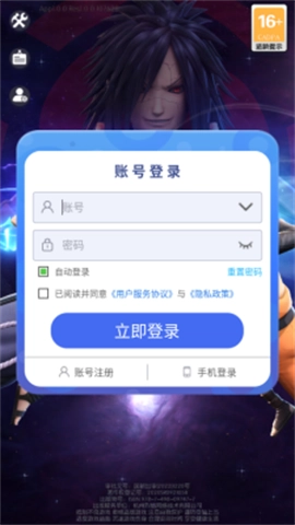 木叶英雄究极忍者风暴(1)