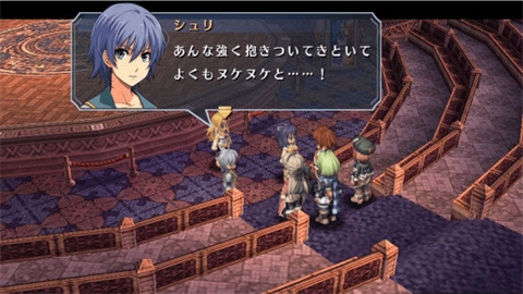 英雄传说碧之轨迹(2)