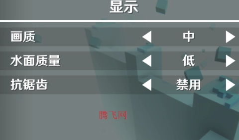 跳舞的线图2