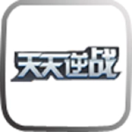 天天逆战游戏安装包