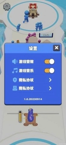大炮炸小人(1)