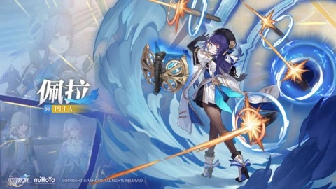 崩坏星穹铁道游戏正版图2