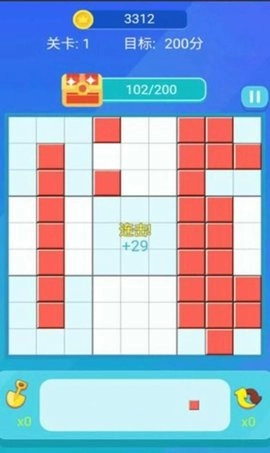 爱上方块消(4)