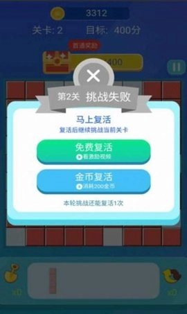 爱上方块消(1)