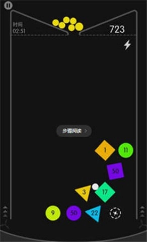最强弹一弹图3