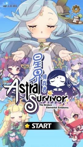 星界幸存者手机免费版图3