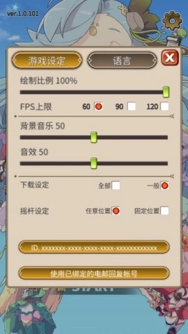 星界幸存者手机免费版图1