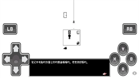 omori汉化版图3