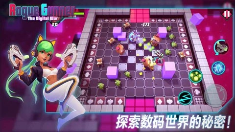 流氓枪手图1