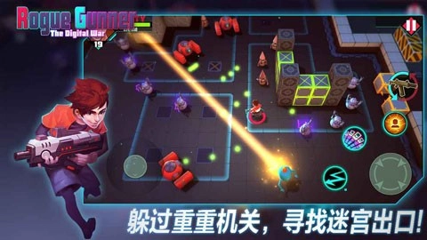 流氓枪手图3