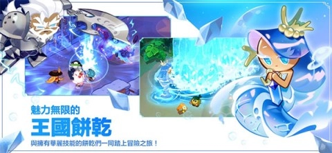 姜饼人王国国际服图2