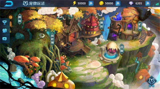 艾希的守护图3
