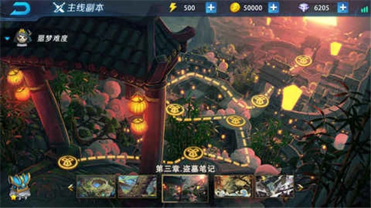 艾希的守护图2