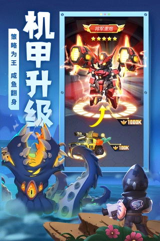 不朽大陆游戏官方最新版图3