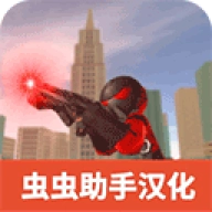火柴人绳索英雄2