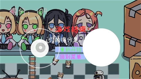 碧蓝碰碰车(BA Bumper Cars)图3