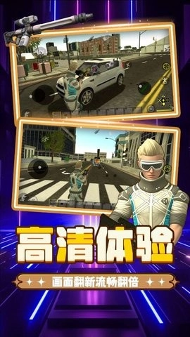 重生之都市冒险安卓免费版图3