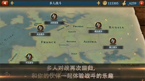 世界征服者5游戏官方最新版图1
