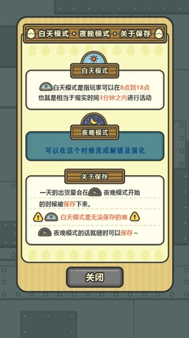 鸡蛋小鸡工厂直装版图2