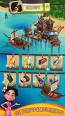 心悦海岛截图1