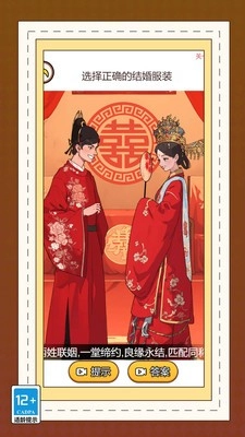 小萝莉营救行动图1