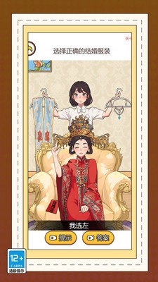 小萝莉营救行动图3