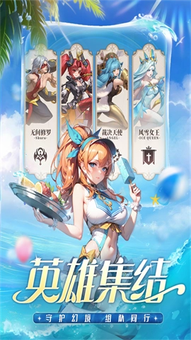 冒险大幻想游戏安装包图4
