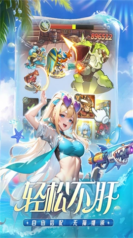 冒险大幻想游戏安装包图1