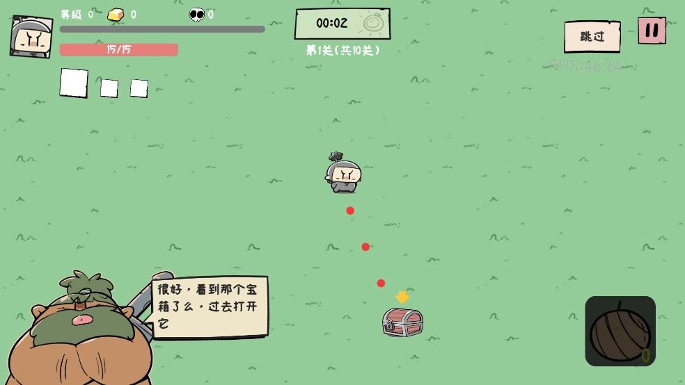 噼里啪啦截图2