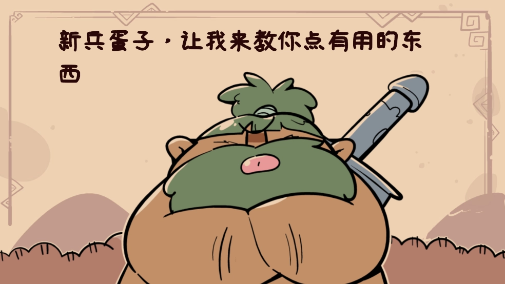 噼里啪啦截图1