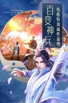 月影传说最新免费版